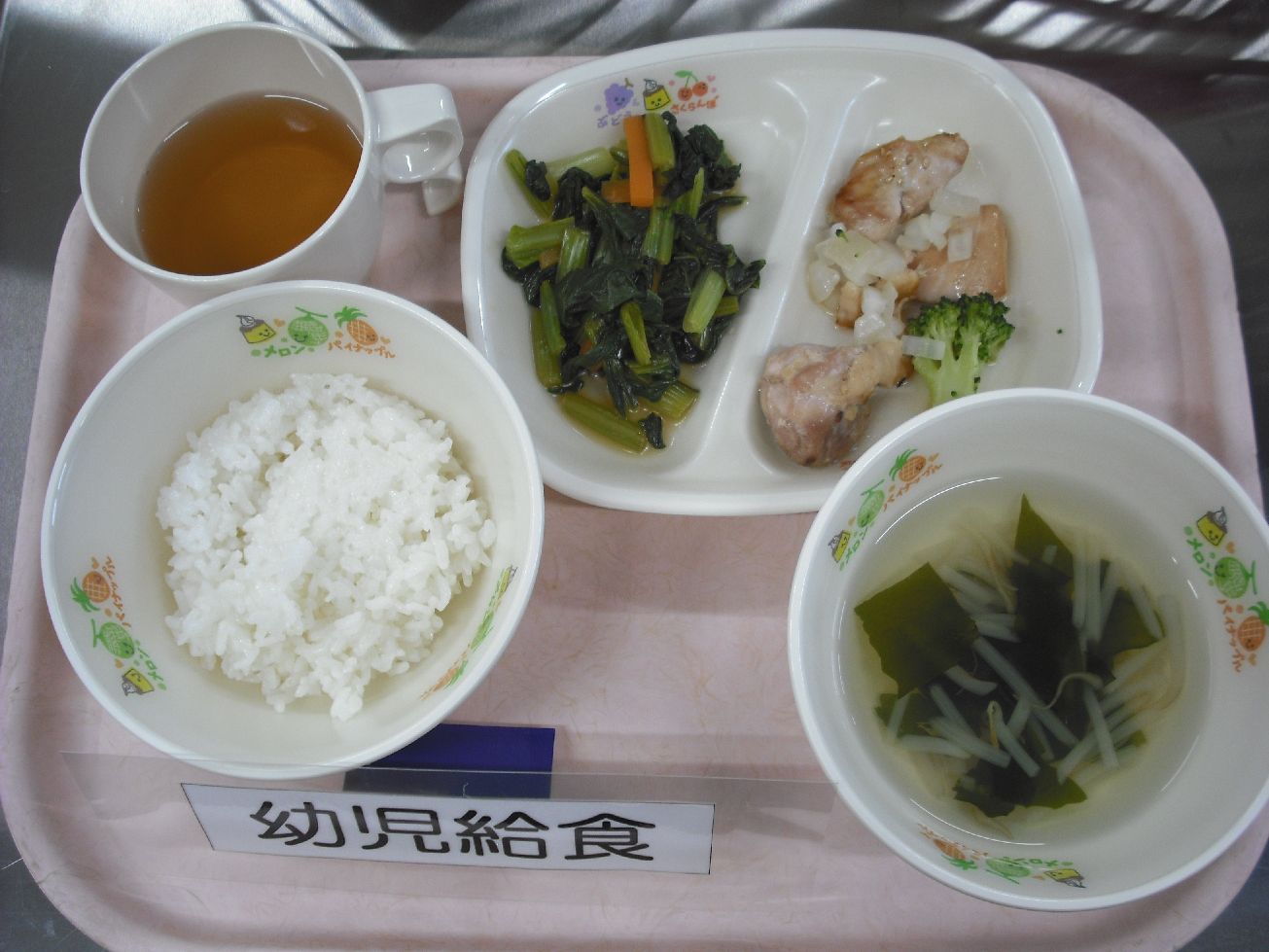ご飯 中華風ローストチキン 小松菜のナムル わかめスープ