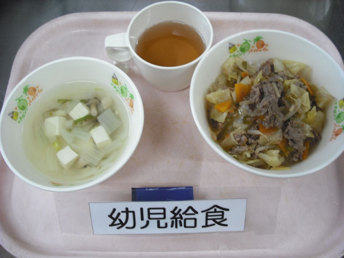 焼肉丼 中華スープ